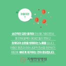 보강한방병원 이미지