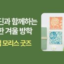 알라딘굿즈