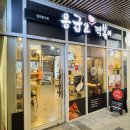 응급실국물떡볶이서울 네이버블로그