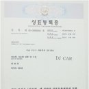 제이카오디오 이미지