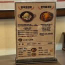 [야탑] 분당 매운 등갈비 맛집 ‘팔덕식당 야탑점’ 방문 후기