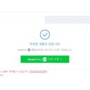 톡톡스토어
