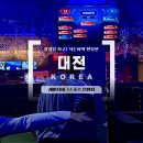 진부띠그 | 대전 은행동 놀거리 추천 | 레이저태그스포츠 서바이벌 실내 액티비티 체험 후기