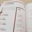 중국어 101구의 기적 이미지