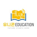 유니콘수학학원