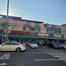 황금식자재마트 - 수성구 | 황금식자재마트