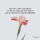 하나님의교회 설교) 섬기는 복음- 어머니하나님의 리더십 이미지