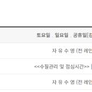 대전광역시 평송청소년문화센터 이미지