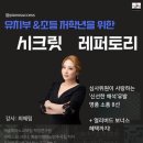 미래피아노교습소 네이버블로그