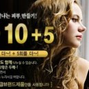 피부에 반하다 이미지