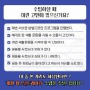재활운동연구소