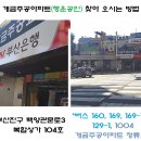 개금행운공인중개사사무소 이미지