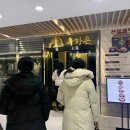 육가온여의도 | 여의도 육가온 회식 후기 여의도고기집, 회식장소추천