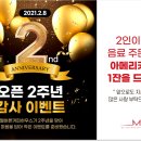 멜번커피하우스 이미지