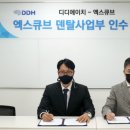 덴탈솔루션 이미지