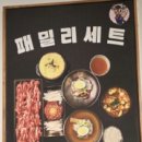 장원참숯 이미지