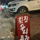 우니코70 | 불당동 카페거리 우니코70, 가성비 코스요리, 단골예약 완료