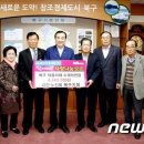 수재경로당 이미지