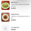 영대식당 - 경산시 | 영대식당