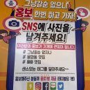 그냥갈순없자나 이미지