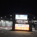 워시존 김포점 이미지