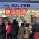 굽자나치킨 이미지