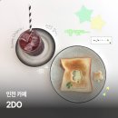 2Do(이도)