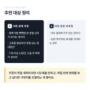 닥터앤수 | 강아지 고관절영양제 | 절뚝거림 케어 닥터바이 힙앤조인트 스위프트 후기