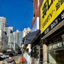 사직북로63번길 이미지