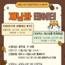 청주금빛도서관 이미지