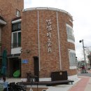 섬섬마을1동 이미지