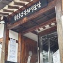 북촌동양문화박물관 이미지