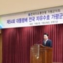 개곡1리 이미지