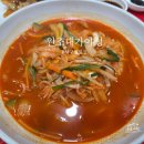 원조대가야성 | 대구 3대 짬뽕 서구청 인근 짬뽕 맛집 원조 대가 야성