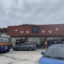 난봉구까페