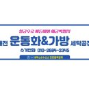 배재로233번길 이미지