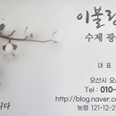 이불랑침구 이미지