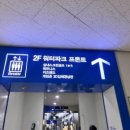 스포원스포츠센터_휘트니스 이미지