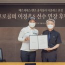 더클래스효성 - 청주시 서원구 2순환로 1728 | 더클래스효성