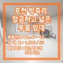 방축리편의점 이미지