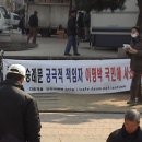 숭례문광장 Daum카페