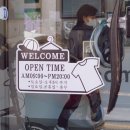 천상세탁소 이미지