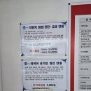 가리봉점 기아오토큐 | 쏘렌토 하이브리드 리콜 오토큐 정비후기