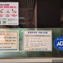 시흥4동 공영주차장 이미지