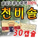 파인생명공학