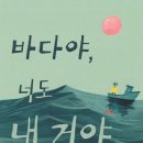 바다그림 이미지