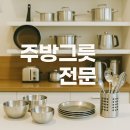 와이제이상사 이미지