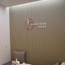 임이석테마피부과의원 이미지