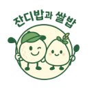 맑은물막창 - 진천군 진광로 923 | 아름다운 가시를 품은 9홀, 프리스틴밸리GC 프리스틴 코스를 사진으로 담은 후기