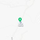 사곡농약사 이미지